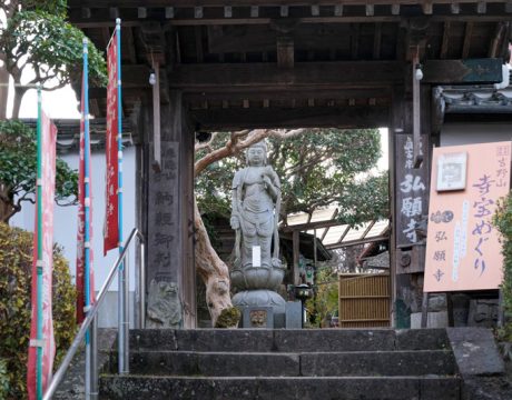 弘願寺